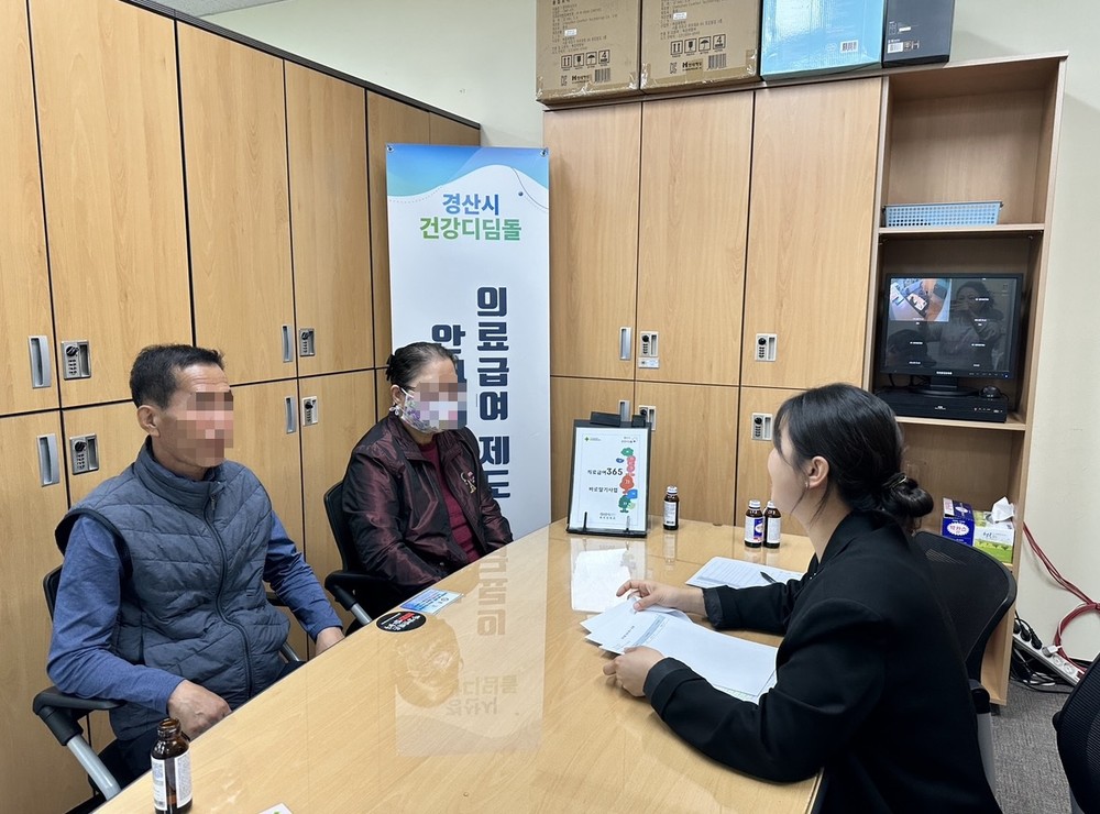 경산시, 외래진료 365회 초과자 대상 맞춤형 사례 관리 추진