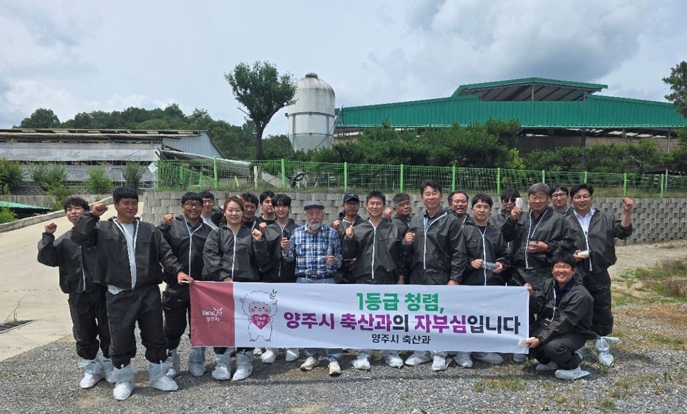 양주시, 축산후계자 선진지 견학과 연계한 청렴캠페인 실시