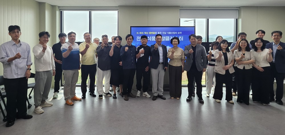 전남도, 식품융합 클러스터 조성 시범사업 본격화