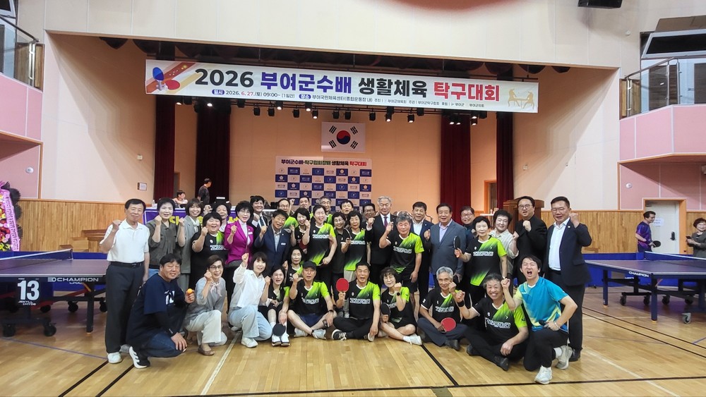 동부여 시니어 탁구선수단, 2026 부여군수배 생활체육 탁구대회 종합 준우승