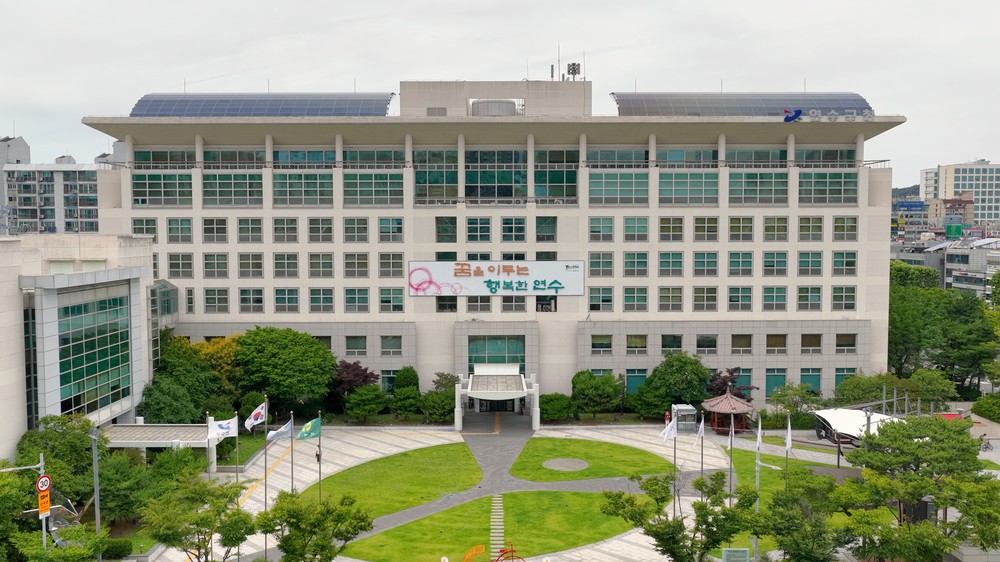 연수구, ‘2026년 지방세입 체납관리단’ 운영