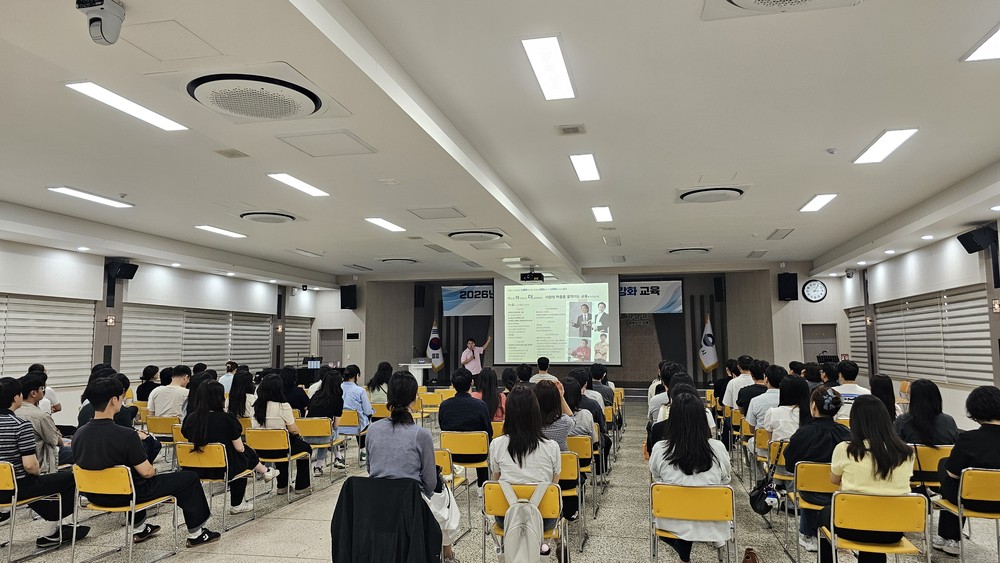 김해시, 신규 직원 대상 혁신·규제개혁 역량 강화 교육 실시