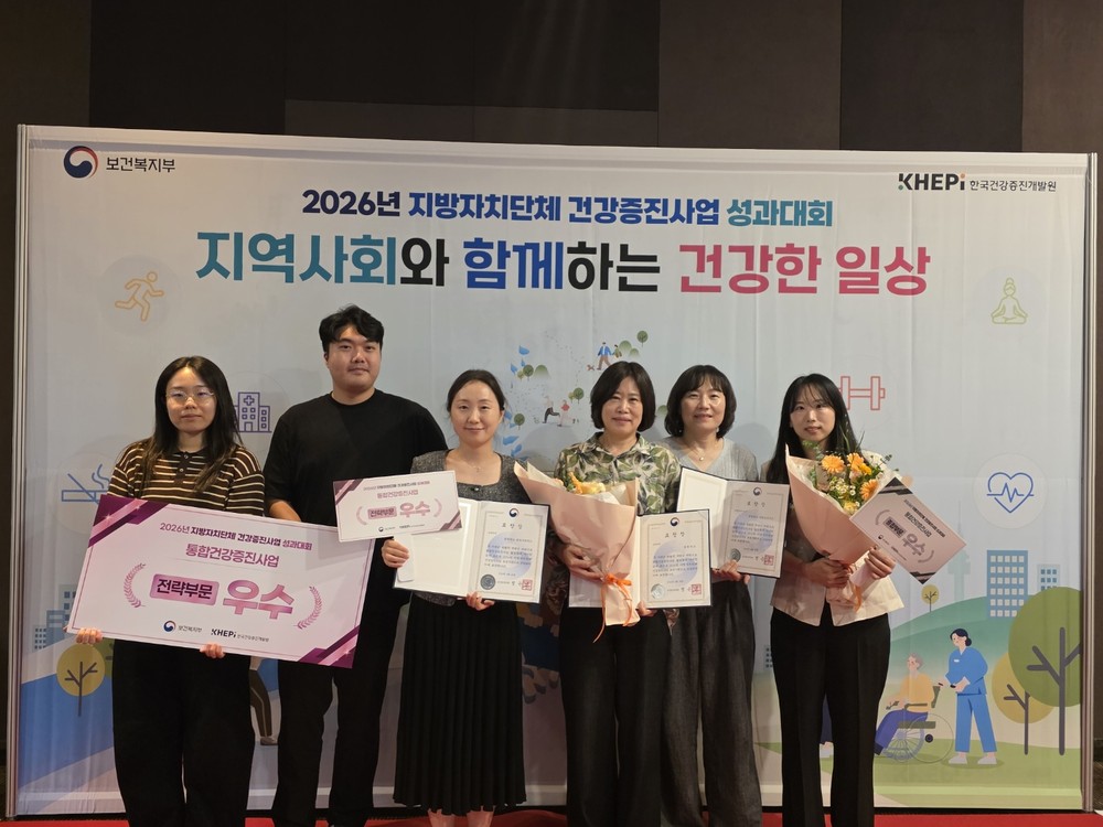 충북도, ‘2026년 지방자치단체 건강증진사업 성과대회’ 보건복지부장관상 등 대거 수상 쾌거!