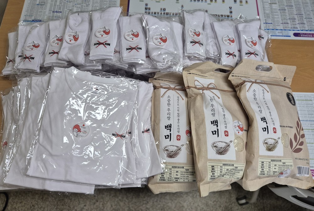 부산 중구, 전직 직업군인의 따뜻한 나눔