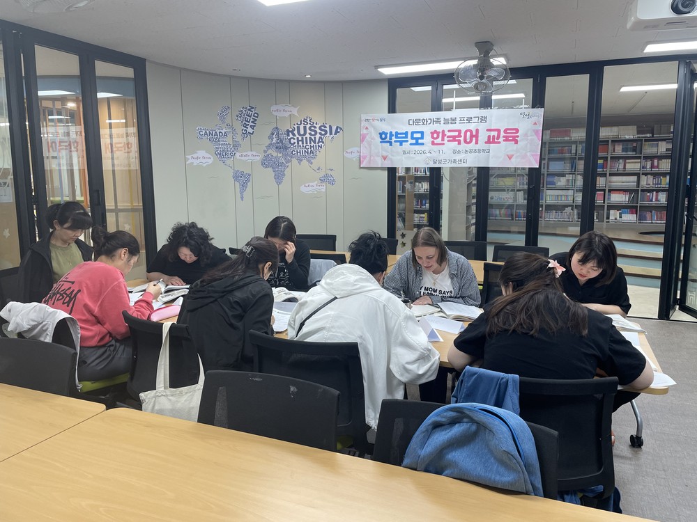달성군 교육발전특구 순항 이주배경 세대 성장의 ‘주춧돌’ 되다