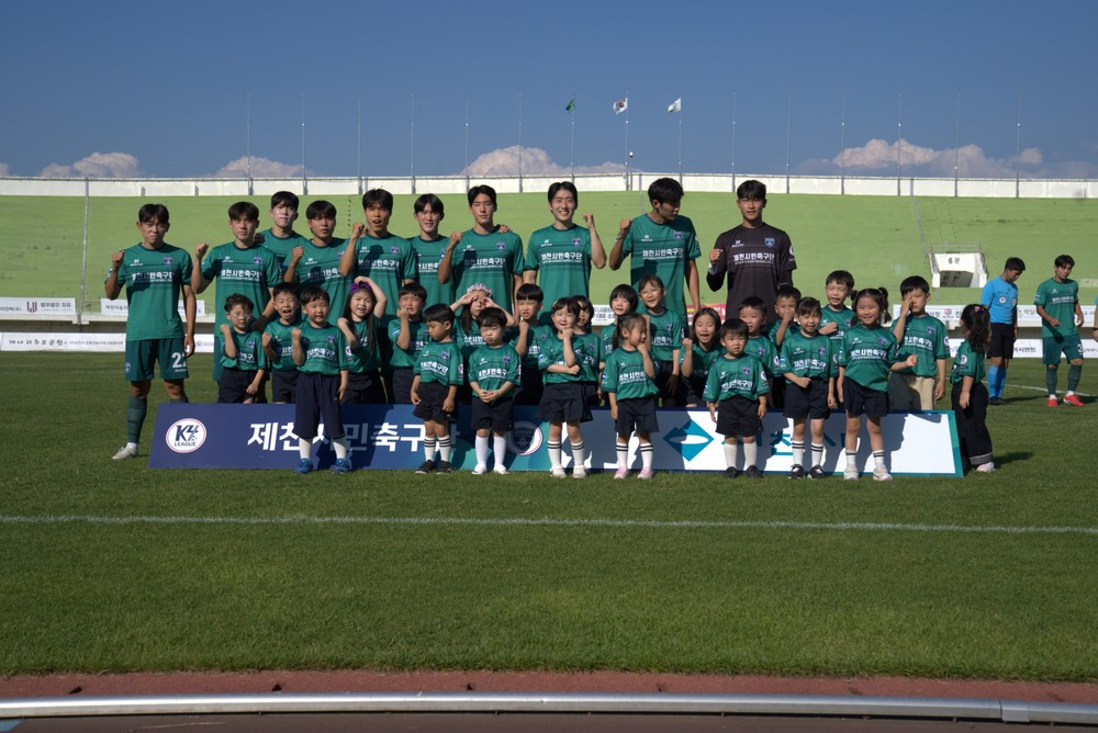 제천시민축구단, ‘매 경기 1천 명’ 홈 관중 열기 뜨겁다… 기장군민축구단과 1-1 무승부