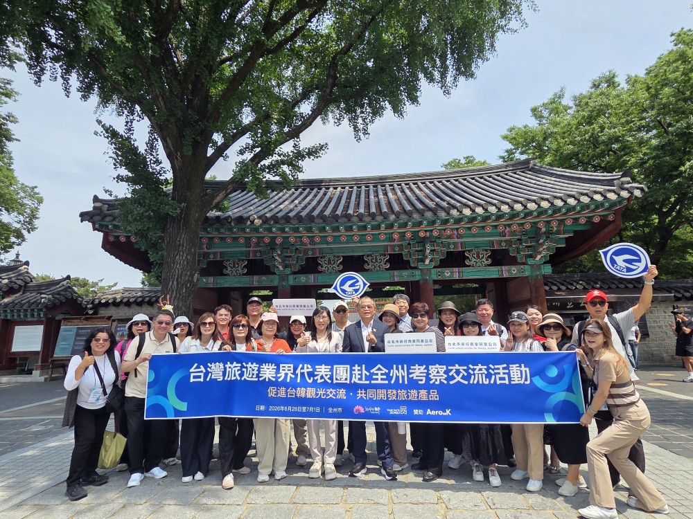 전주시, 타이베이여행업계와 전주 숙박상품 기획 시동