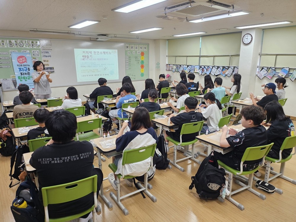 의정부시자원봉사센터, 학교로 찾아가는 「지구를 지키는 탄탄교실」 성료