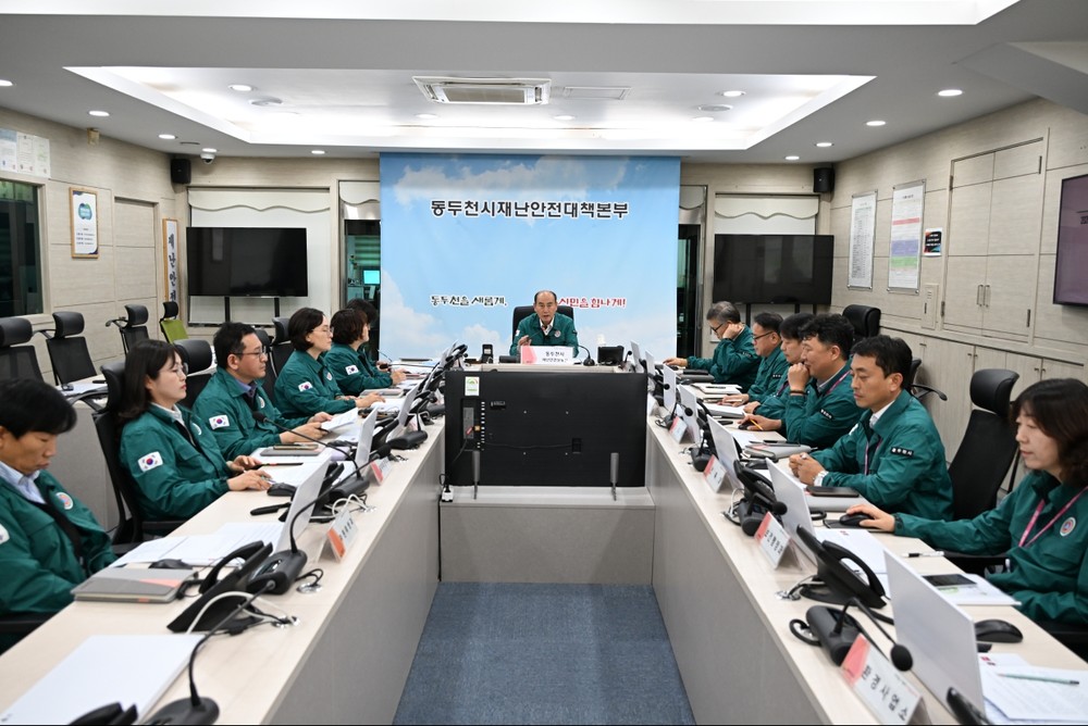 동두천시, 2026년 집중안전점검 최종 보고회 개최
