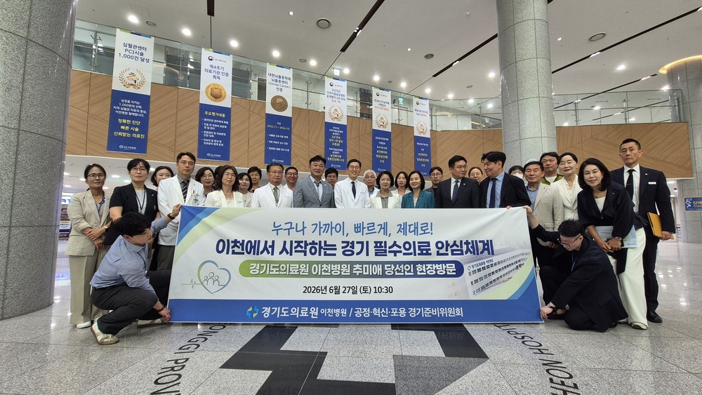 성수석 이천시장 당선인, “이천을 경기 동남권 필수의료 거점으로 만든다”