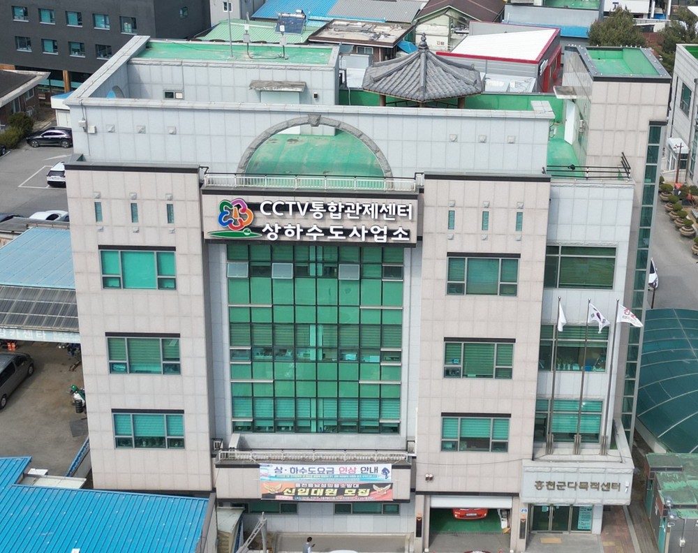 홍천군, 「2025년 수돗물 품질 보고서」 발간