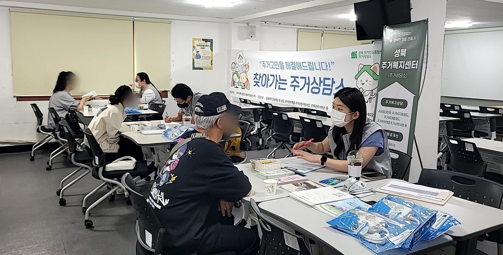 성북구, 자활사업 참여자 대상 찾아가는 주거상담소 운영
