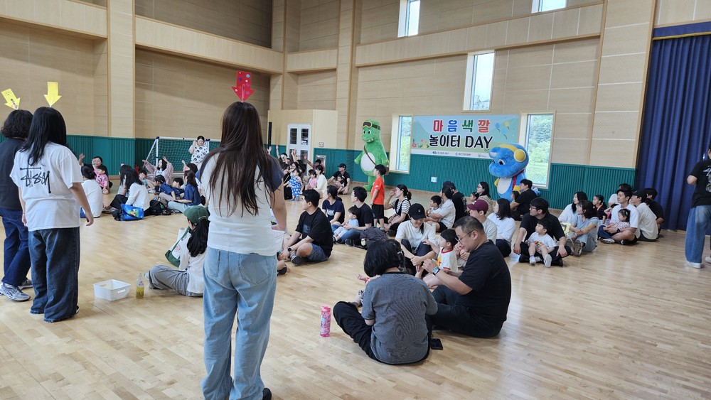 대구 동구, 토요가족 Day ‘마음색깔 놀이터’ 운영