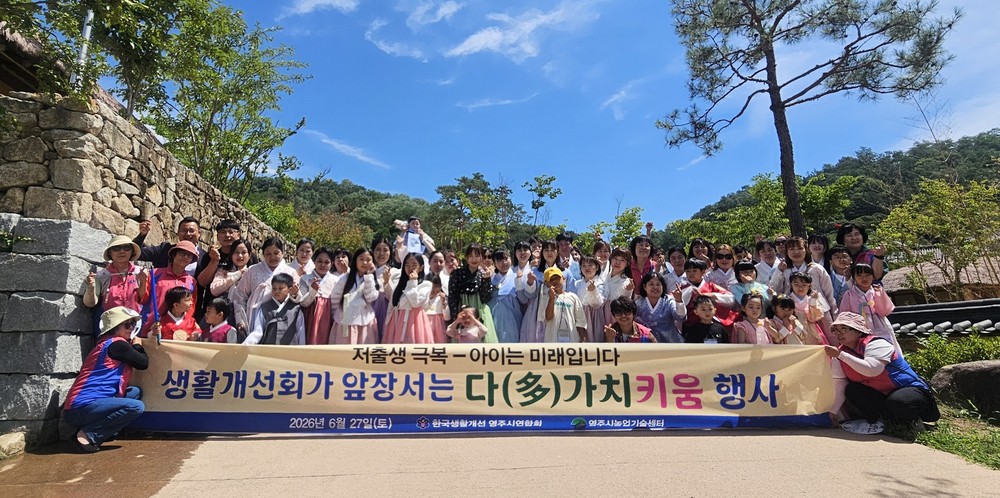 다문화가족과 육아 멘토링 결연…함께 키우는 돌봄공동체 조성
