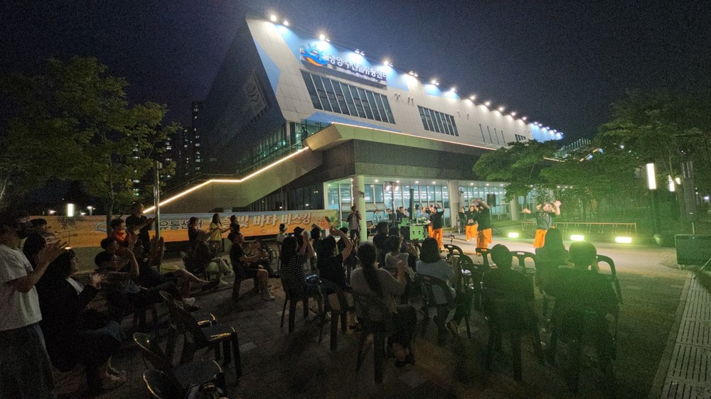 광양시, ‘수산물유통센터 노을빛 바다 버스킹’ 개최