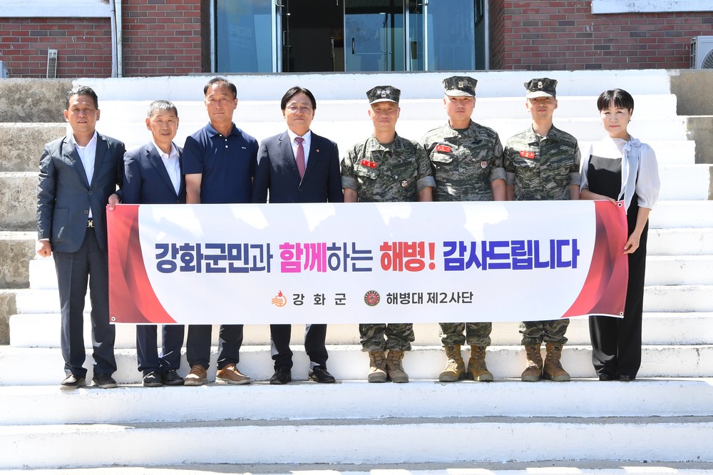 박용철 강화군수, “농가 일손 보태준 해병대 장병들께 감사”