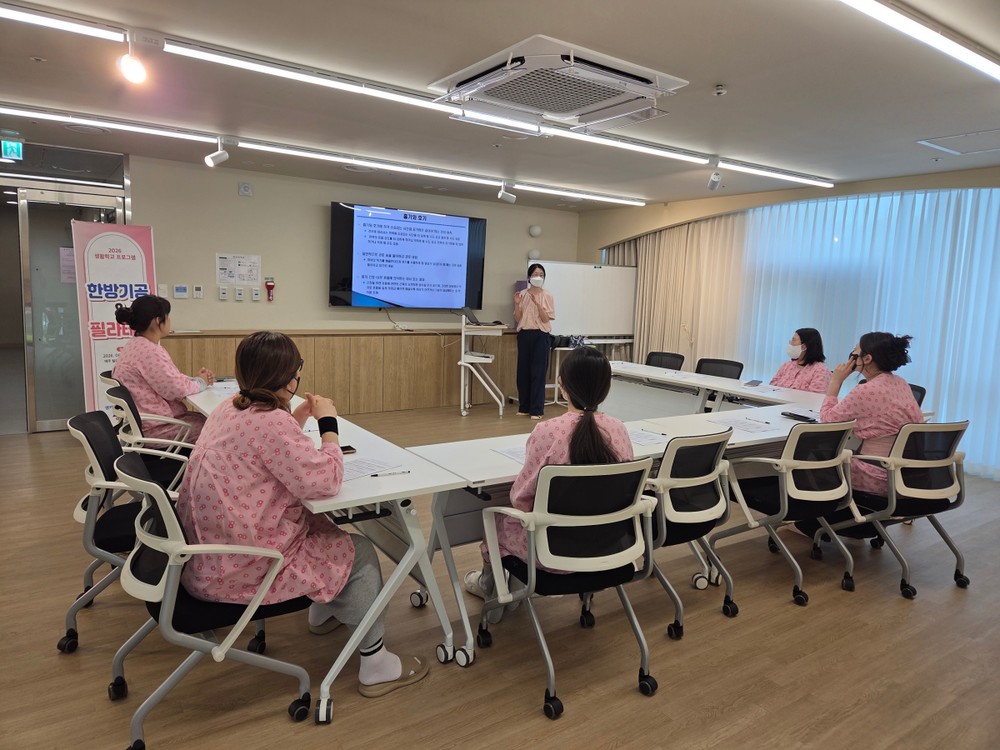 제천시 공공산후조리원, 세명대 한의예과 교수 참여, ‘한방 기공체조 및 전문 필라테스’특별 프로그램 운영