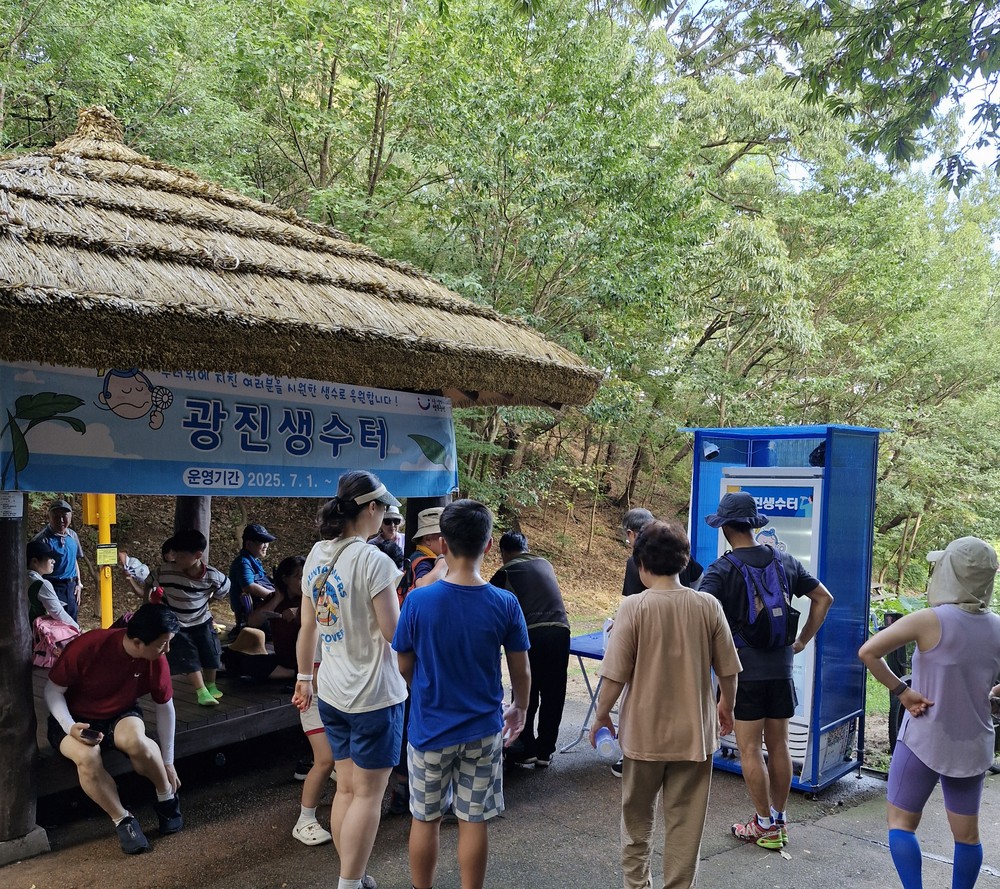 광진구, 폭염 속 오아시스 ‘광진생수터’ 7월부터 운영