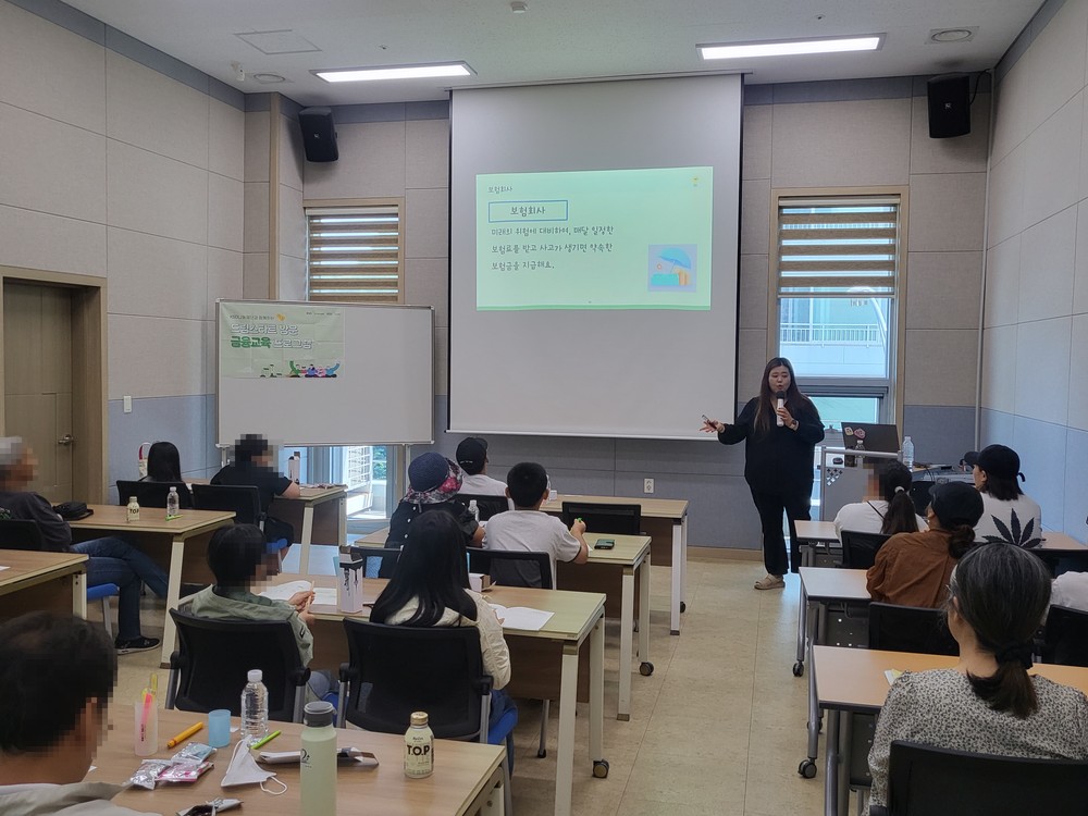 울진군 드림스타트, 부모와 함께하는 금융교육 운영