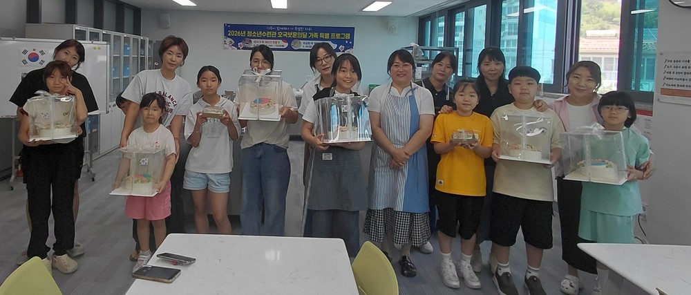 화순군청소년수련관, 호국보훈의 달 가족 특별 프로그램 성료