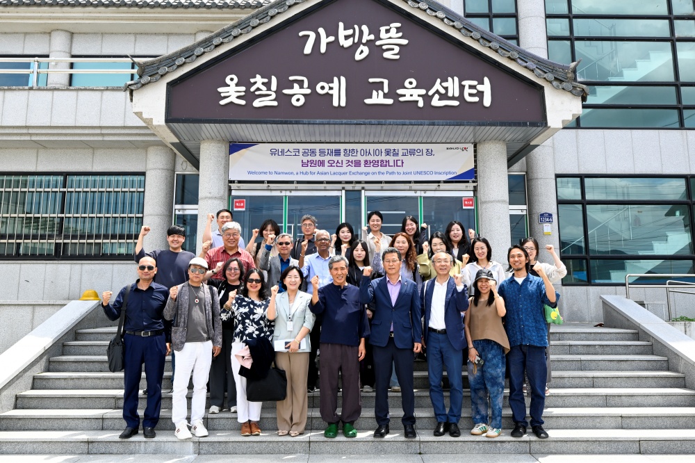 남원시, 아시아 옻칠 문화 ‘유네스코 인류무형유산’ 공동 등재 성공적 발판 마련