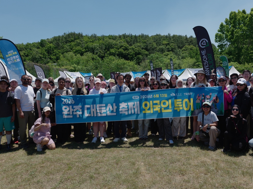 5대륙 사로잡은 완주, 대둔산 축제 글로벌 흥행