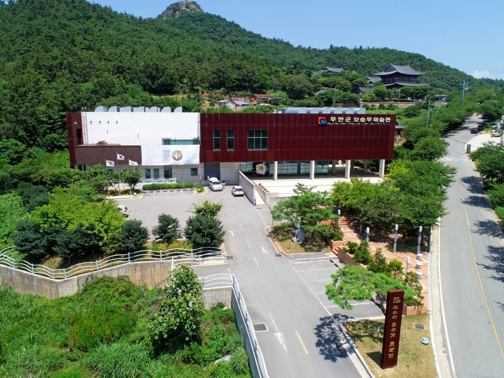 무안군오승우미술관, 국토부 공모사업 최종 선정