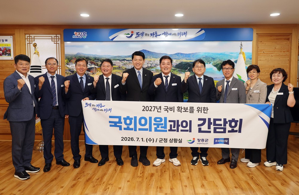 장흥군, 조국혁신당 국회의원 초청 정책간담회 개최