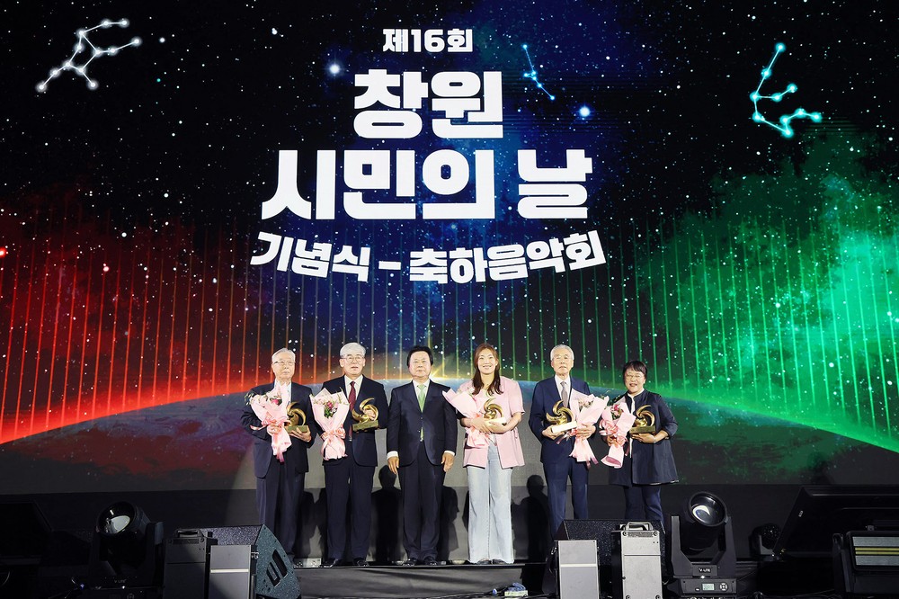 창원시민의 날, 지역 문화 발전 이끈 주역들 한자리에