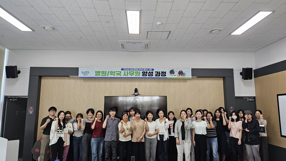 남양주시, 병원·약국 사무원 양성 과정 33명 수료…취업 연계 본격화