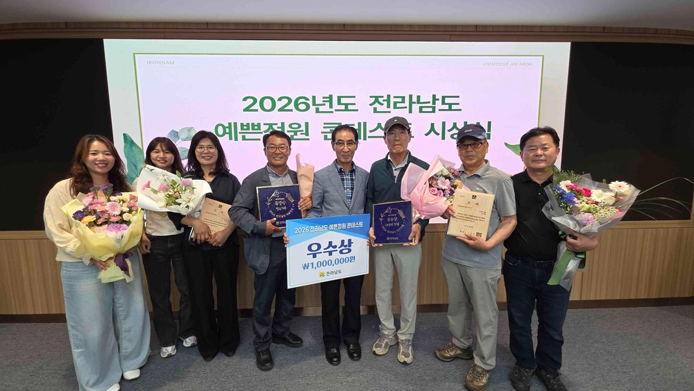 완도군, 전남 예쁜 정원 콘테스트 우수상·특별상 수상