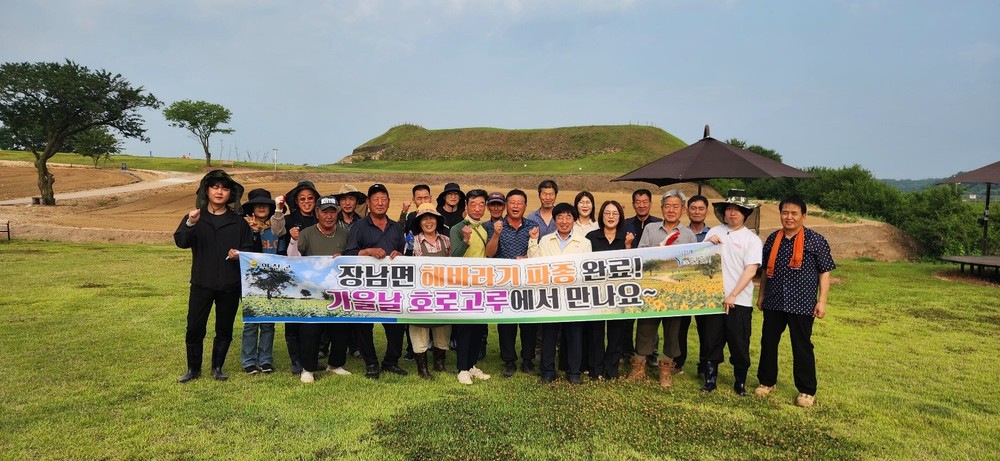 장남면주민자치위원회, 2026년 통일바라기 축제 위한 씨앗 파종