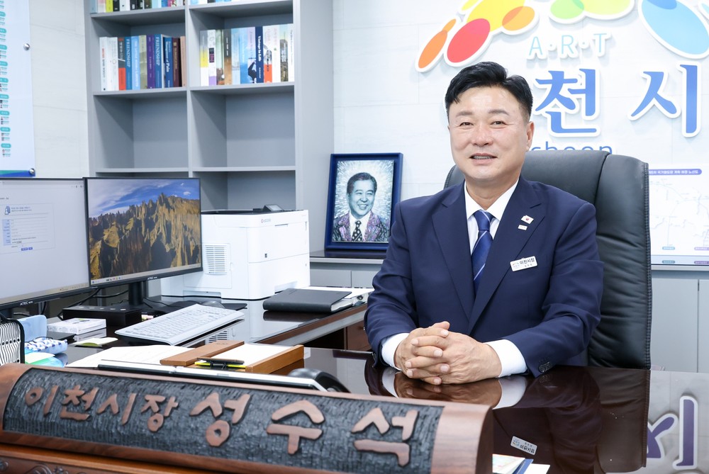 성수석 이천시장 “아이부터 어르신까지 ‘안심 복지’… 농업·문화 도시 만들겠다”