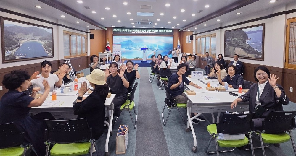 남해군, 여성친화도시 군민참여단 역량강화교육 개최