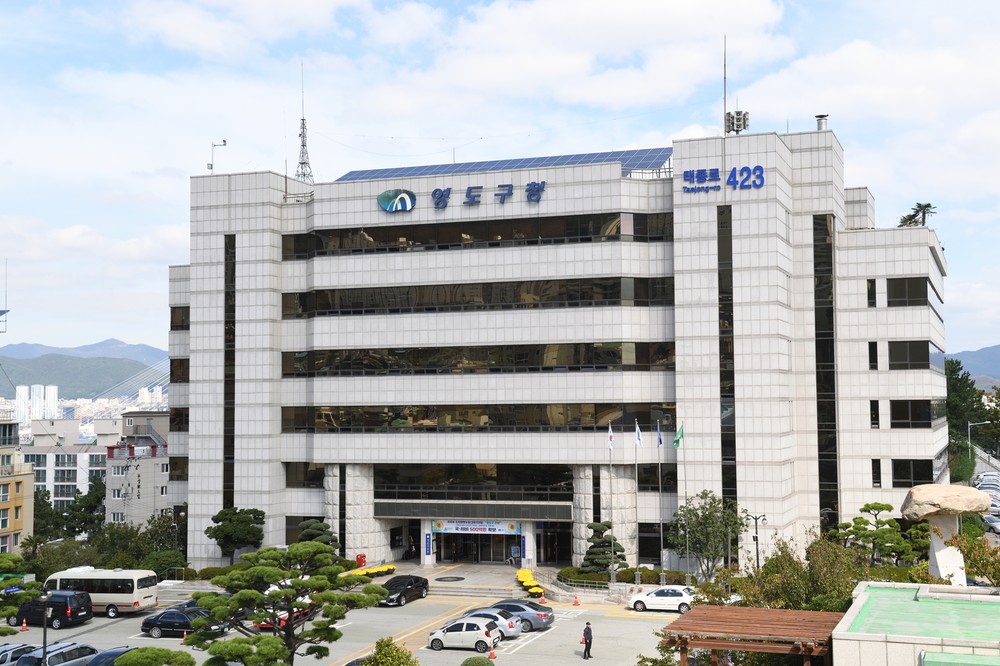 영도구, 주정차 저녁 단속 유예시간 본격 도입