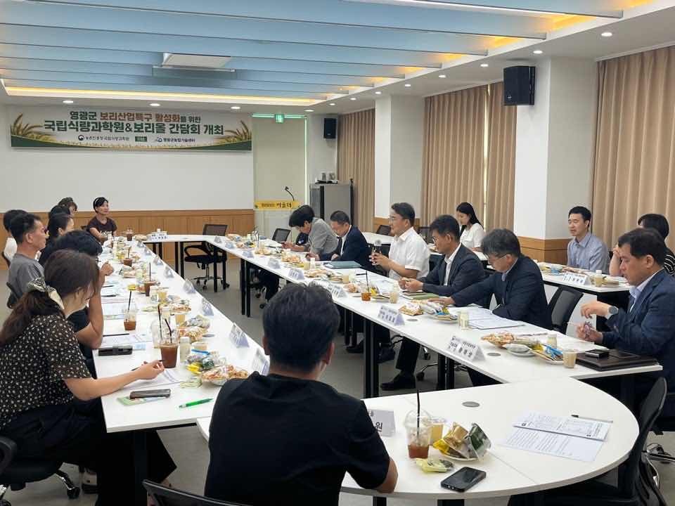 영광군, 국립식량과학원·보리올과 보리산업 활성화 간담회 개최