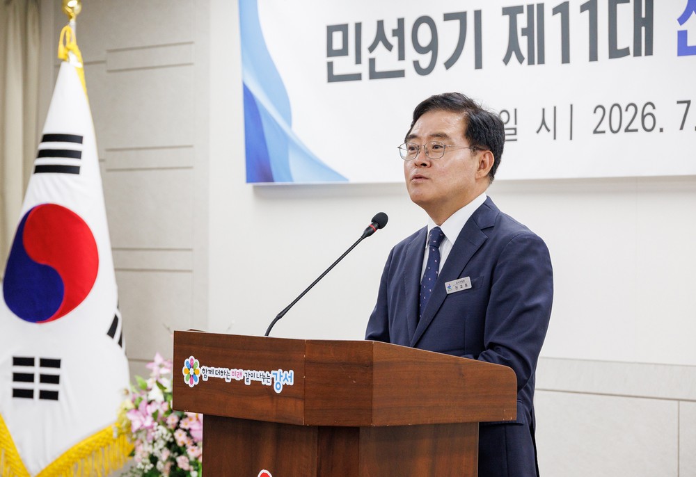 진교훈 강서구청장, 취임 첫날 ‘실용·협업·소통’ 강조