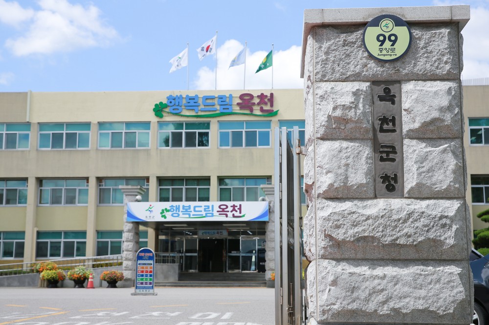 옥천군보건소, 충북사회서비스원과 '맘(MOM)-이음 부모교육' 실시