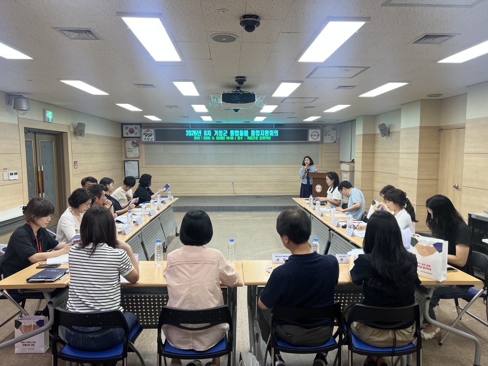 거창군, 의료급여 제도 홍보로 지역 연계 체계 강화