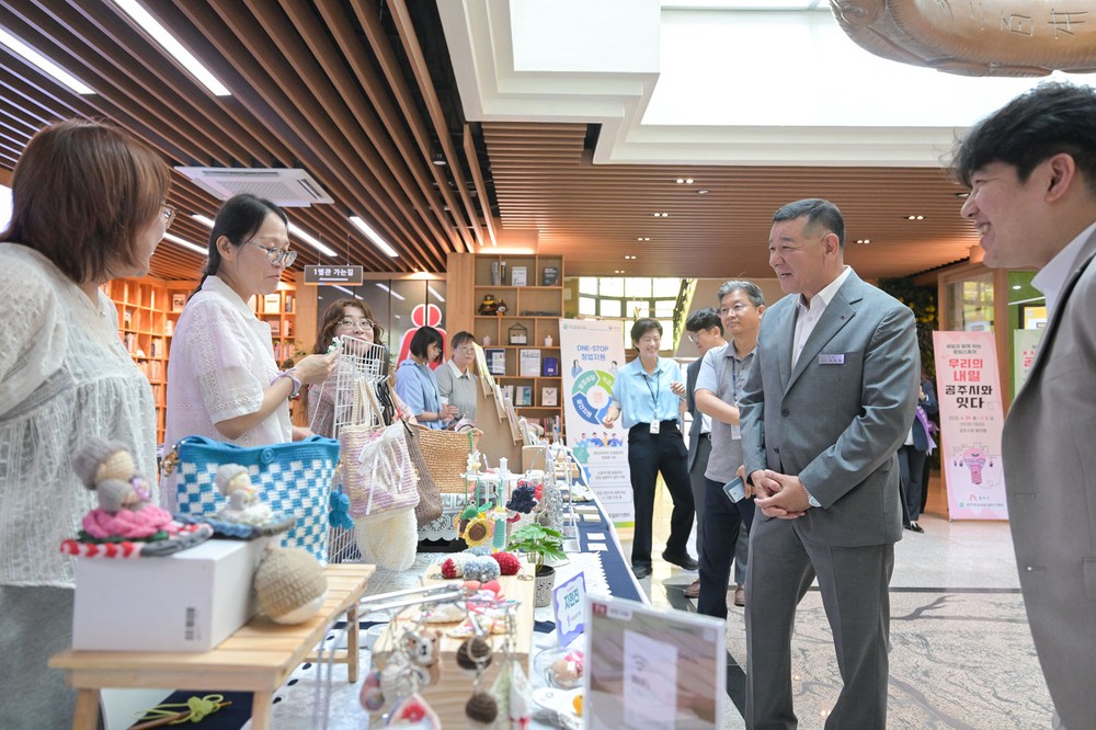 공주시, 여성창업자의 작품 전시회 개최