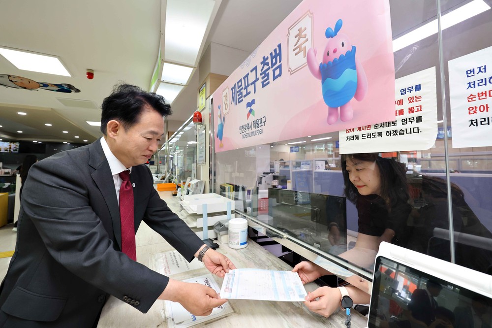 인천 제물포구, 출범 기념 구청장 첫 민원서류 발급