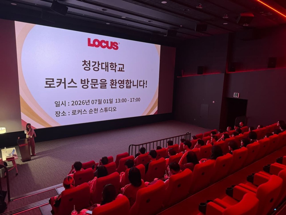 순천만 애니메이션 클러스터, 미래 콘텐츠 인재들의 배움터로 주목