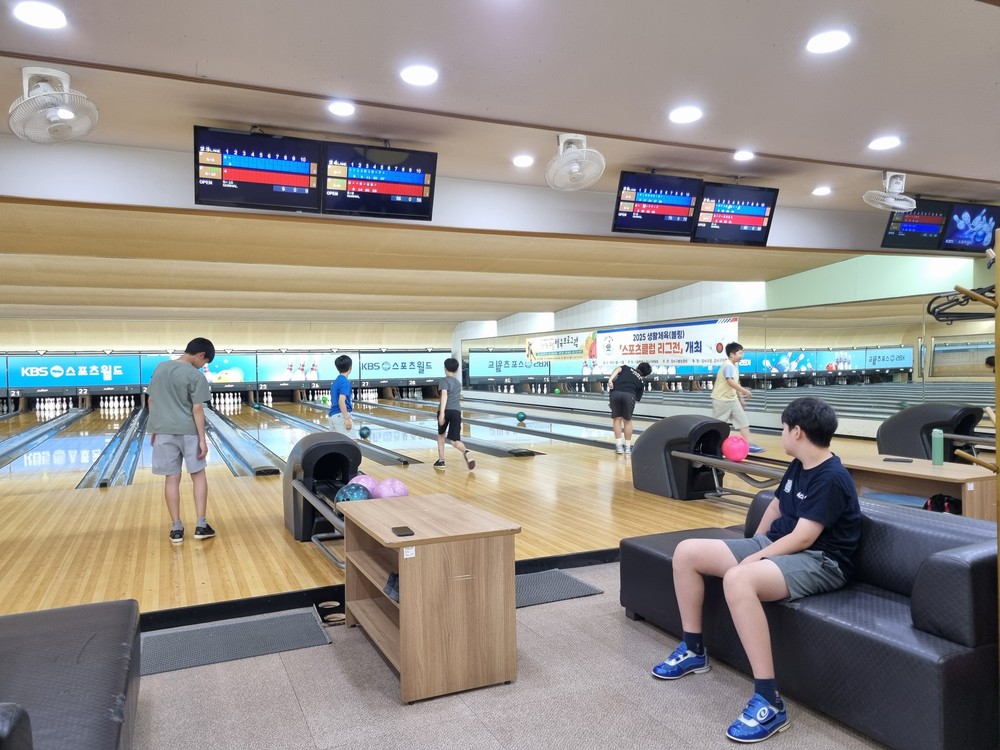 강서구, 여름방학 청소년 체육교실 운영…볼링 교실