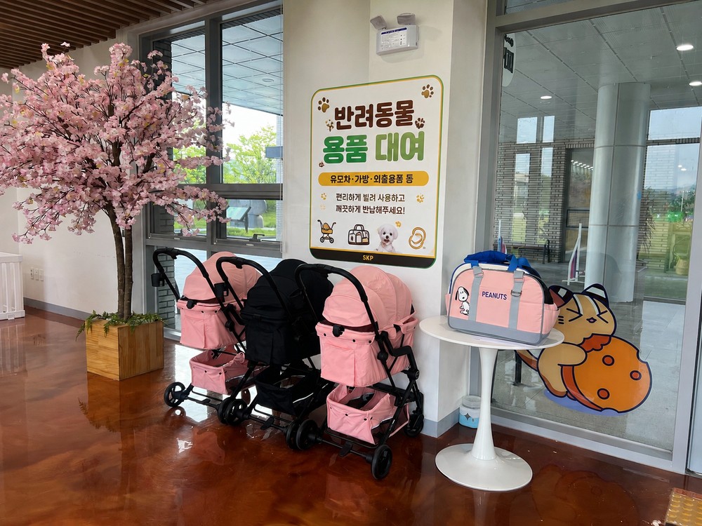 임실군 반려동물 친화 관광을 위한 반려 편의용품 배치