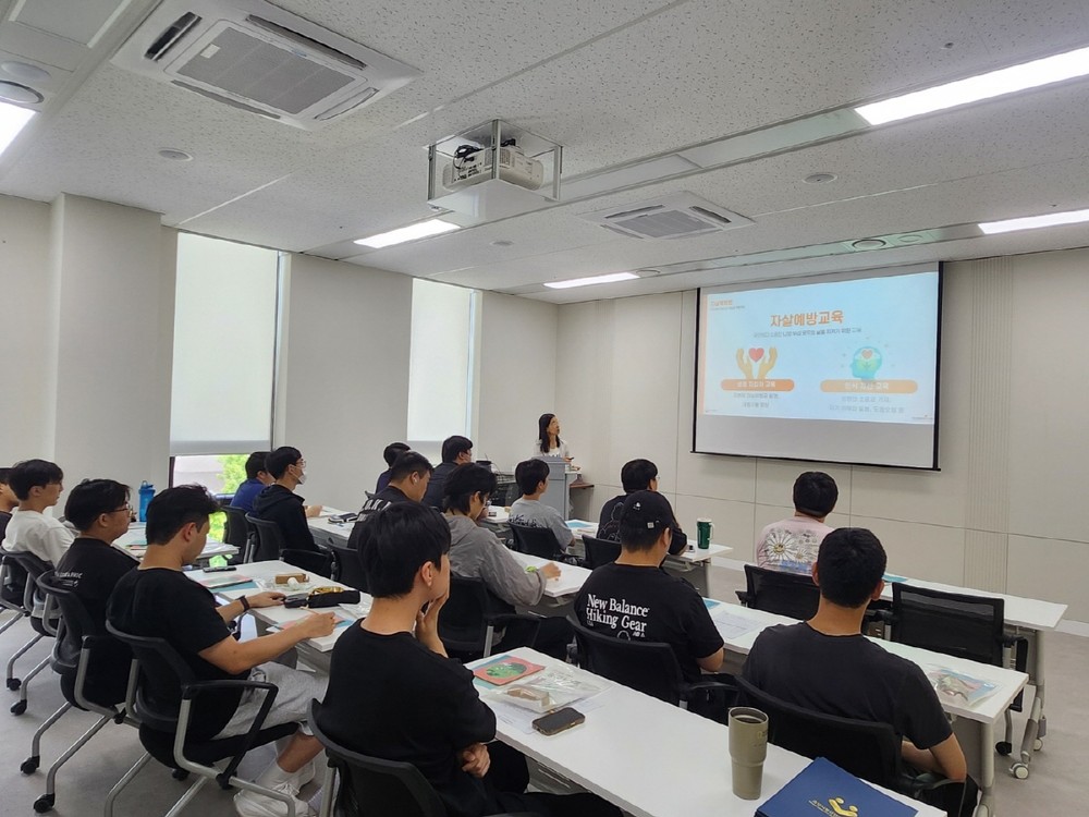 고양시정신건강복지센터, 사회복무요원 대상 자살예방·조기정신증 게이트키퍼 교육 실시