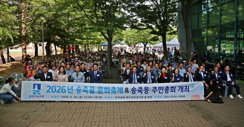 수원시 44개 동에서 주민 누구나 참여할 수 있는 ‘주민 공론의 장’ 열린다