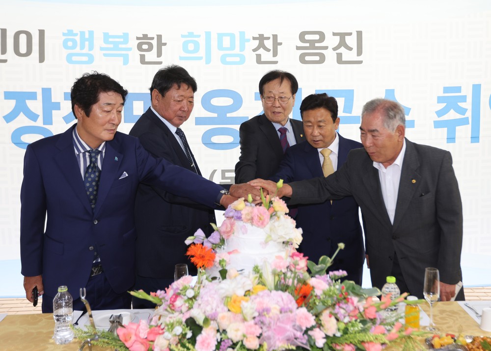 장정민 옹진군수, 민선 제9기 취임식 개최