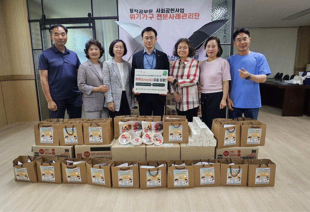 대구 남구, 폭염 선제 대응 취약계층 물품 지원 및 고독사 예방 총력