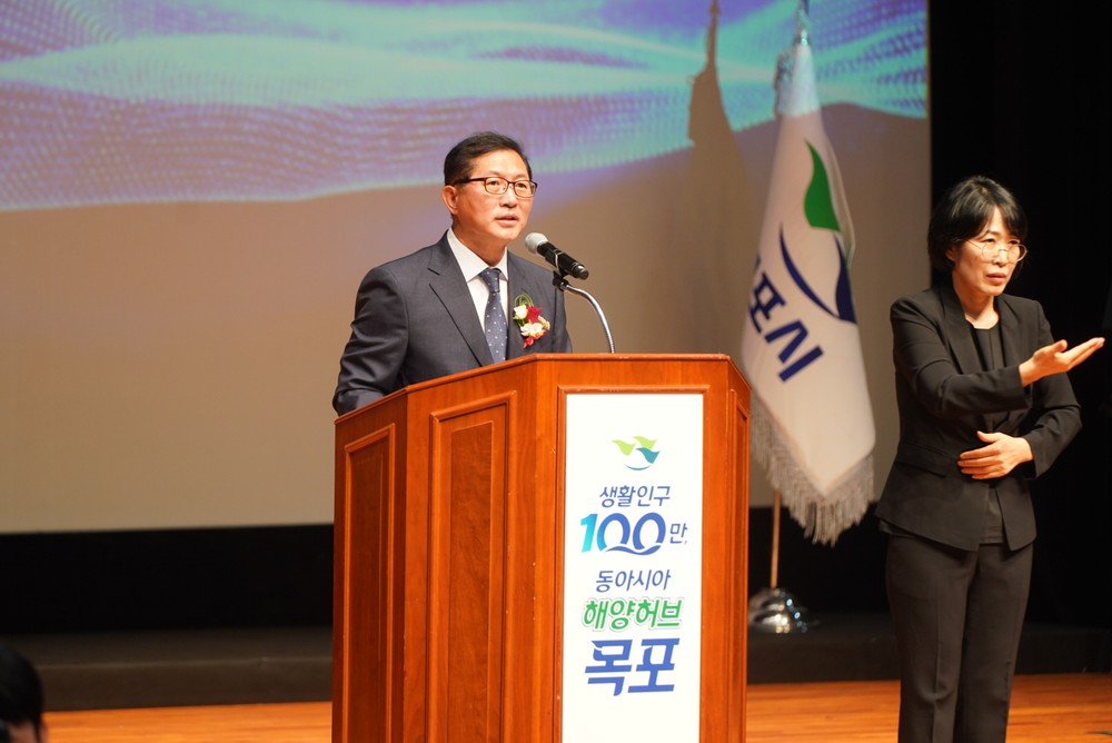 강성휘 목포시장…“목포 대전환 시작, 생활인구 100만 동아시아 해양허브로”