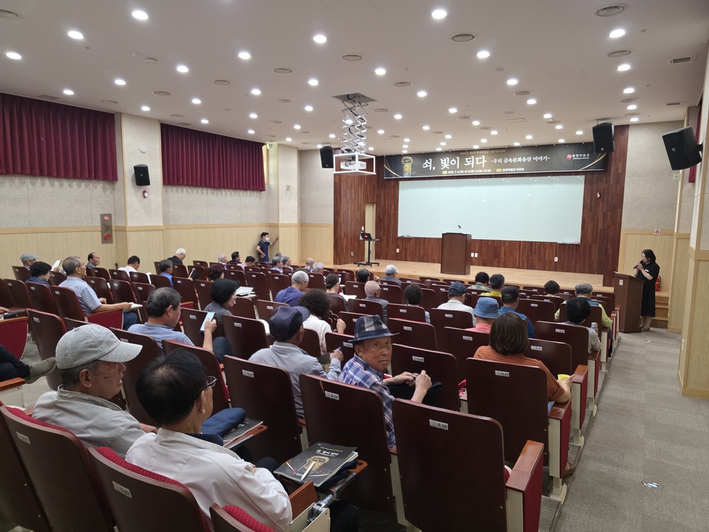 제4회 합천박물관 여름역사강좌 개강